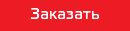 Натяжные потолки в Витебске