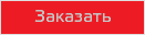 Натяжные потолки в Витебске