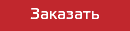 Натяжные потолки в Витебске